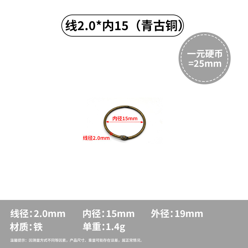 取り外し可能なカードアルバム、アルバムバインディング、収納ブックリング、クロスボーダー供給文具アクセサリー、金属防錆強力なルーズリーフリング|undefined