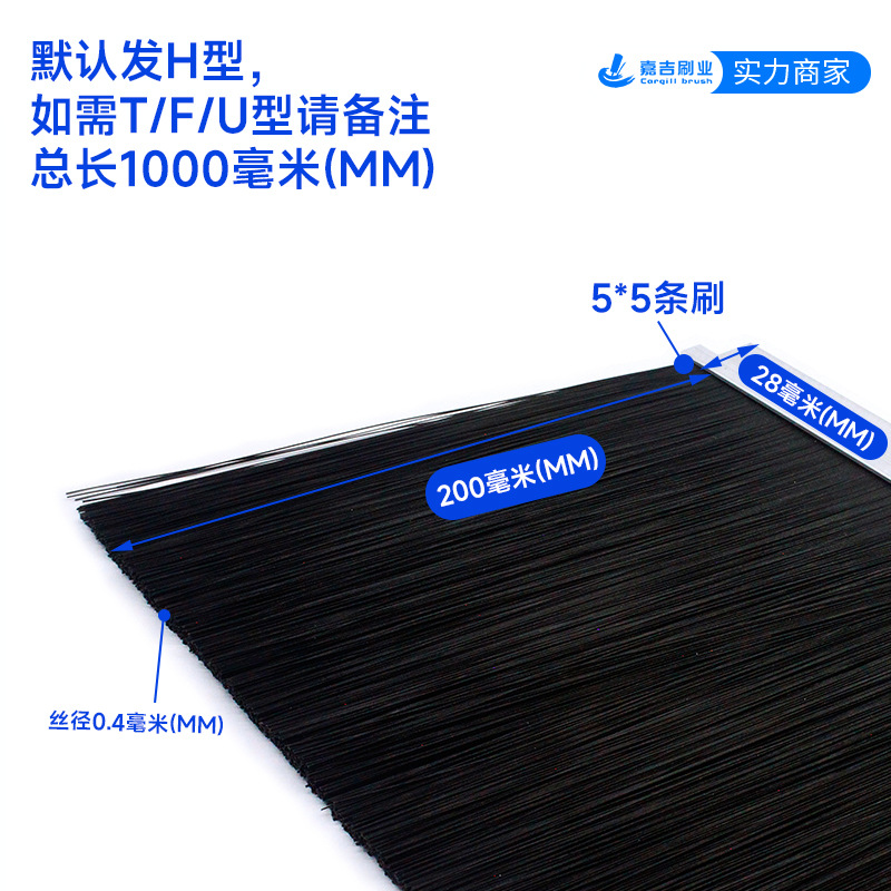 Fábrica al por mayor cepillo de tira de aleación de aluminio a prueba de polvo a prueba de insectos cepillo de tira de sellado puerta y ventana cepillo de ceniza tira gabinete cepillo impermeable