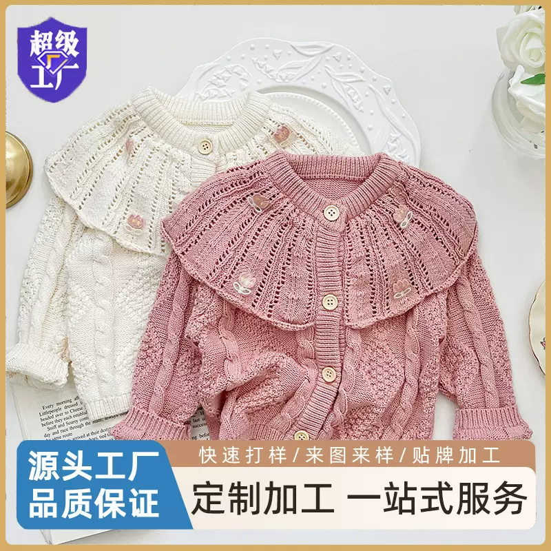 新款女宝纯棉毛衣韩版纯色毛衣开衫休闲儿童上衣保暖针织外套娃衣