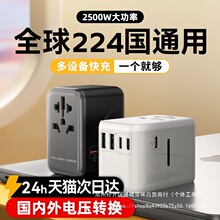 ��ѹ��220Vת110V100Vת220V�����ձ���Я��ѹת����������ͷ