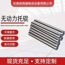 无动力滚筒轴托不锈钢托辊滚皮带输送机流水线从动滚轮辊筒轴承