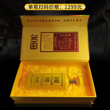 贵州特产酱香型白酒53度粮食酒坤沙酒国酱1949礼盒装整箱6瓶批发