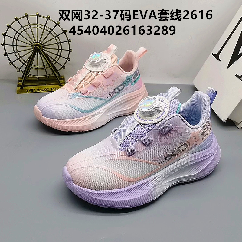 32-37 Coolby Wasp, zapatos antideslizantes de doble red, zapatos de suela ligera para niños, zapatos de correr para niños, zapatos ligeros para niñas pequeñas