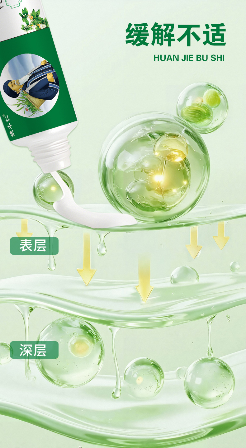 Yunnan Herbal Itch Relief Cream Yao Benren Skin Ointment 20g External Use specifications