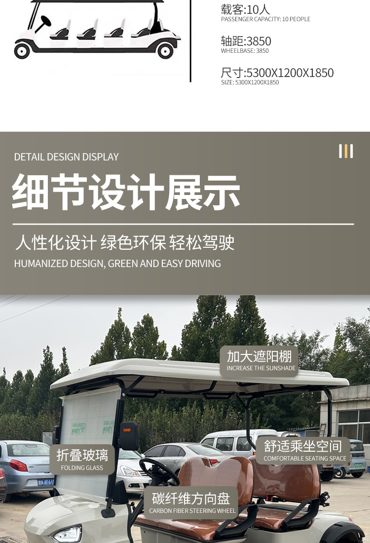 Foreign Trade Cross-Border Golf Cart Off-Road Electric Four-Wheel Sightseeing Car Scenic Golf Course Airport Shuttle Bus