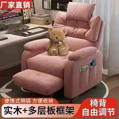 可躺懒人办公椅家用舒适电脑座椅久坐单人卧室电竞椅网吧沙发椅子