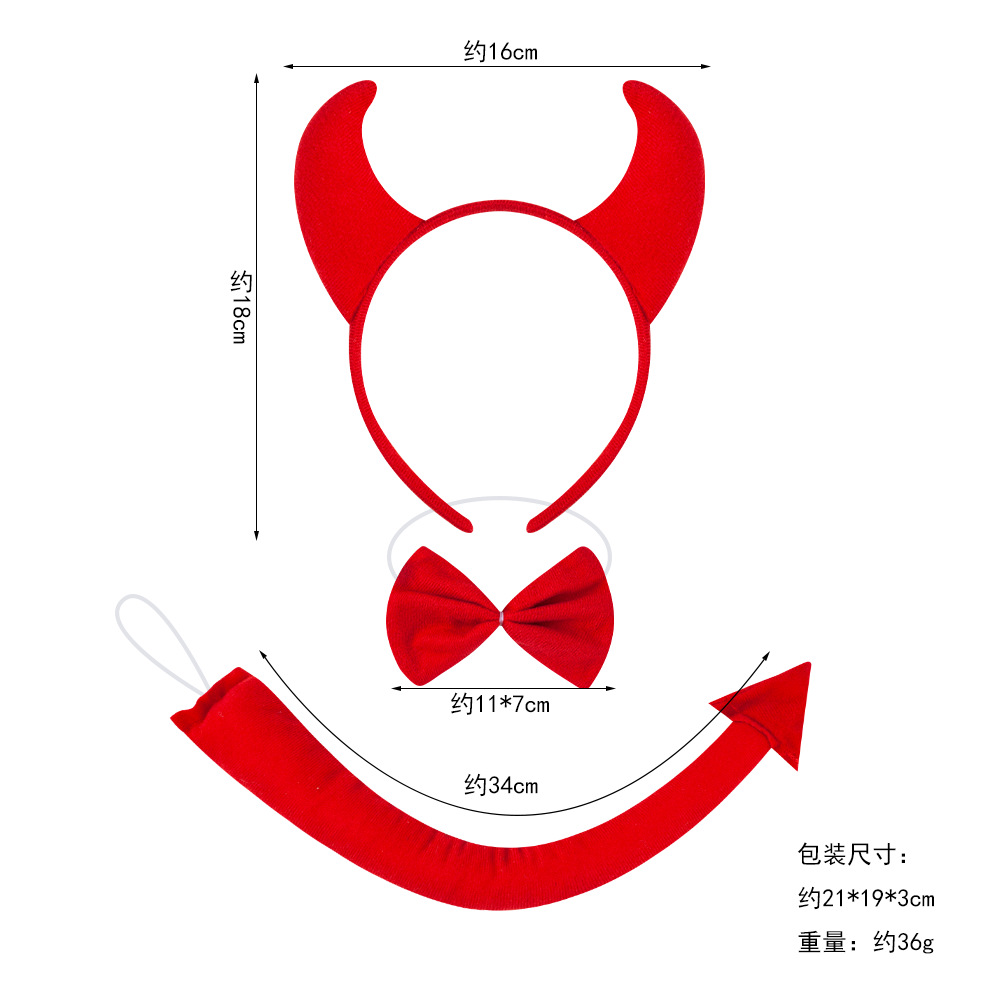 Juego de tres piezas de cuernos de diablo para Halloween, diadema con cuernos pequeños rojos, decoración para festivales de fantasmas, carnaval y disfraces