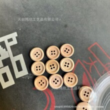 �F؛������Ȼԭľ�~���o�ۃ���20mm���ۼ�߅ľ�|�~�۷���ֹ����l