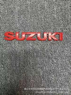 Car logo Sticker, Front Grille Logo, Rear Logo - standard-suzuki-red