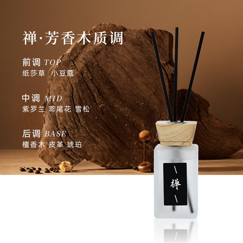 無火アロマホテル装飾品 室内長時間持続する香り 木製エッセンシャルオイルフレグランスギフト 卸売 長時間持続する香り|undefined