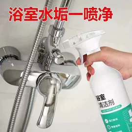 湿巾纸;多用途清洁剂;马桶洁厕剂