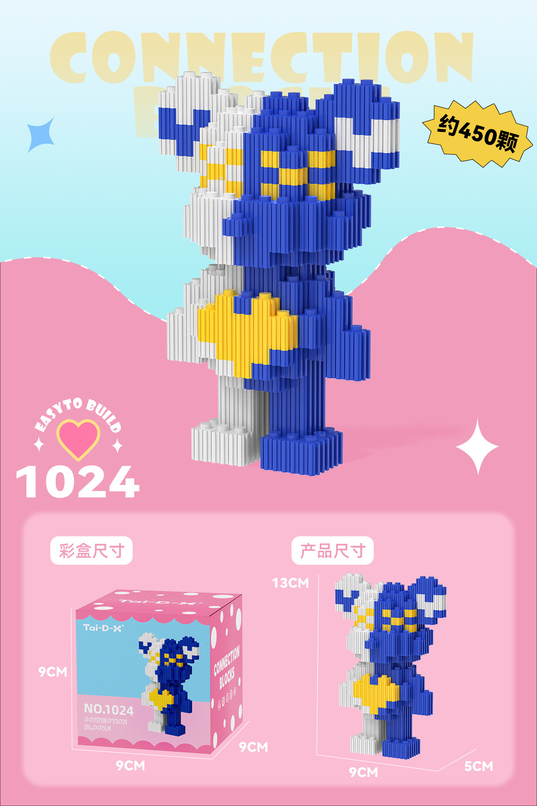 Insertar y ensamblar en serie bloques de construcción de partículas pequeñas rompecabezas de dibujos animados juguetes para niños compatibles con caja de color de rompecabezas de Lego