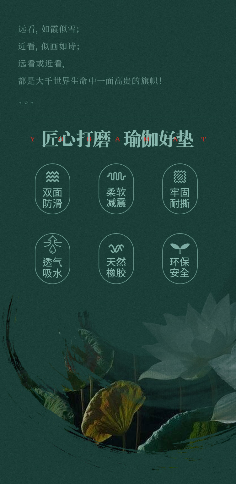 白莲花语版2.jpg
