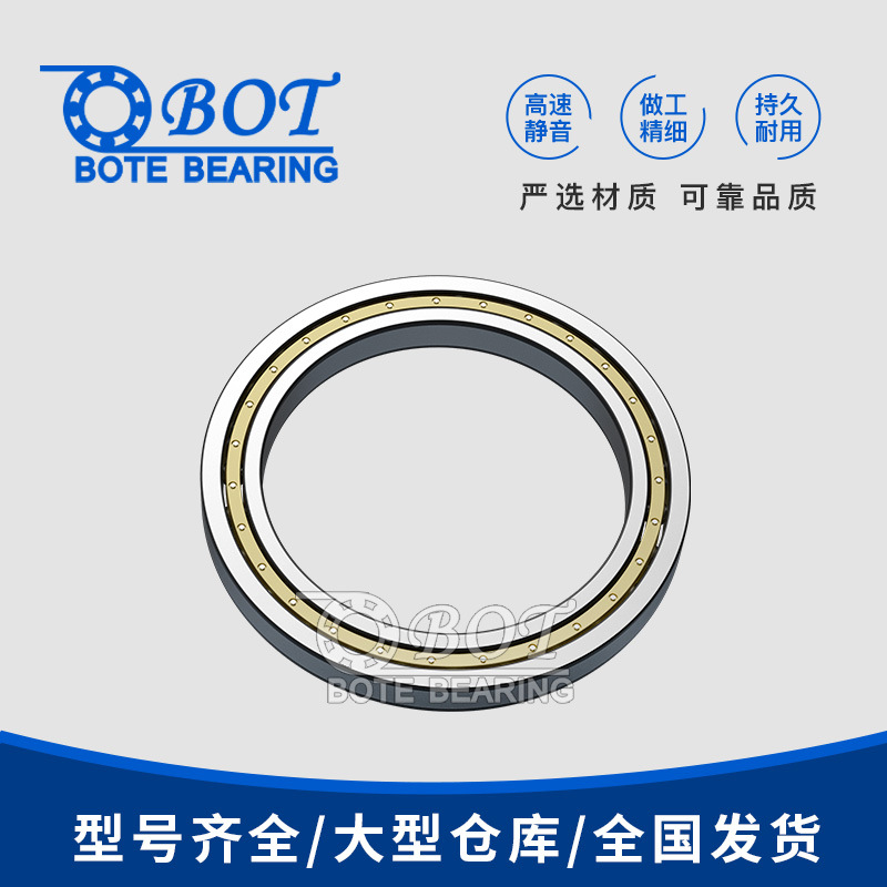 厂家批发 BOT深沟球轴承6024M进口工艺山东品牌替代进口HRB