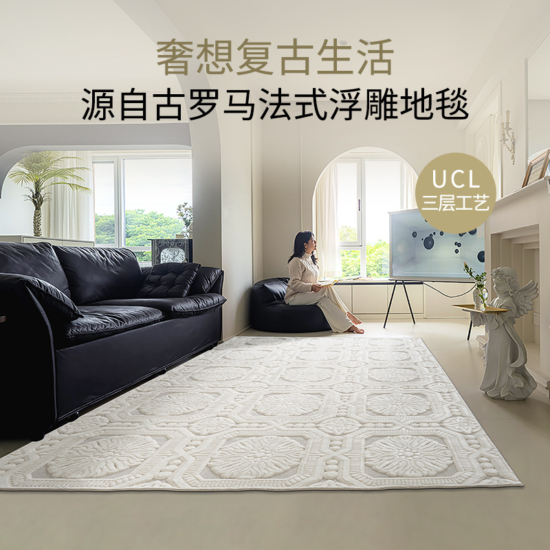 Fábrica directa transfronteriza alfombra de sala de estar francesa alfombra de sofá de dormitorio resistente al desgaste al grosor alfombra antideslizante al por mayor