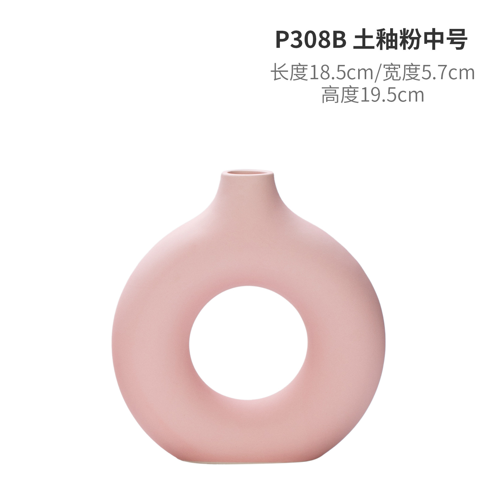 아마존 폭발 도넛-젖빛 핑크 매체