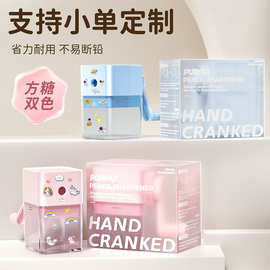 手摇式卷笔刀削笔刀小学生专用转笔刀手动小型削笔器一年级铅笔刀