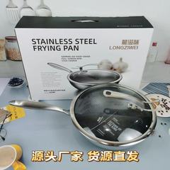 ステンレス製中華鍋 家庭用炒め鍋 平底 厚底 無塗装 油煙が少ない ノンスティック鍋 ガスコンロ 電磁調理器対応