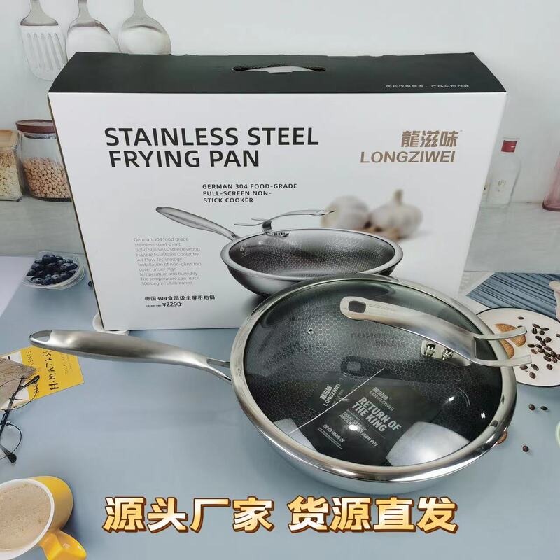 ステンレス製中華鍋 家庭用炒め鍋 平底 厚底 無塗装 油煙が少ない ノンスティック鍋 ガスコンロ 電磁調理器対応|undefined