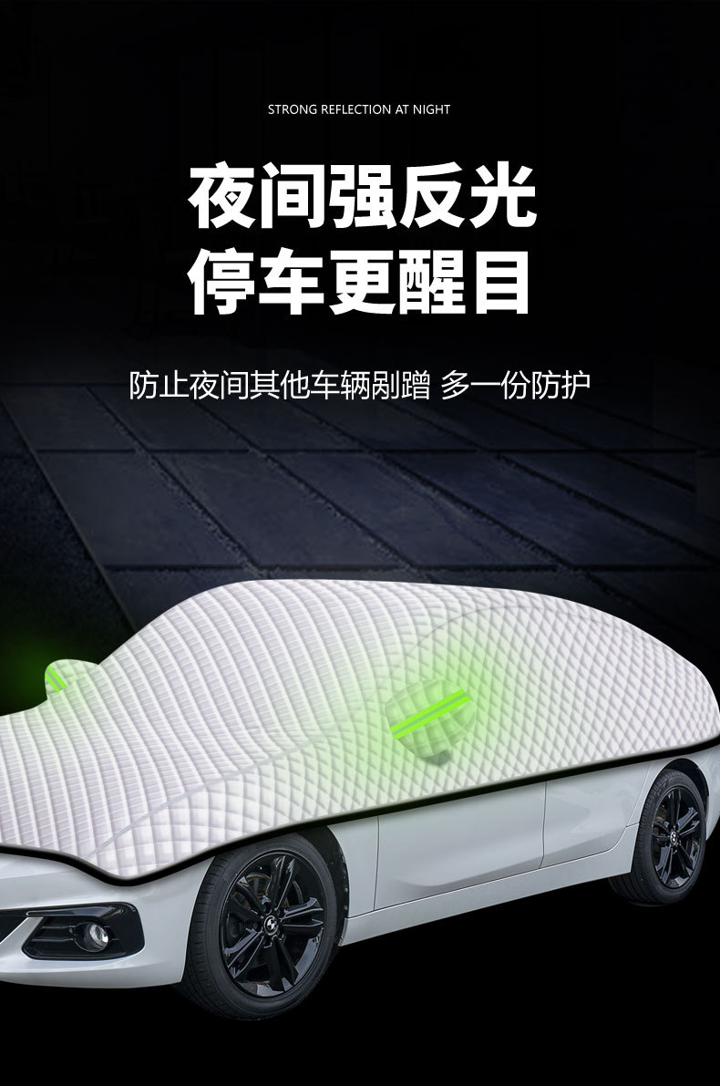 Car cover, sunshade, rain cover, heat insulation, front windshield sunshade, dust cover, snow cover, half-body cover
