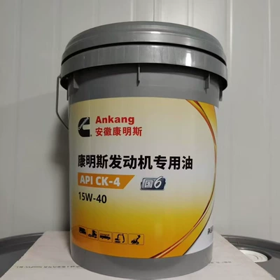 Fully Synthetic Diesel Engine: Diesel Engine Oil - 60000-kilometers-ck-15w-40-18-liters-default-item