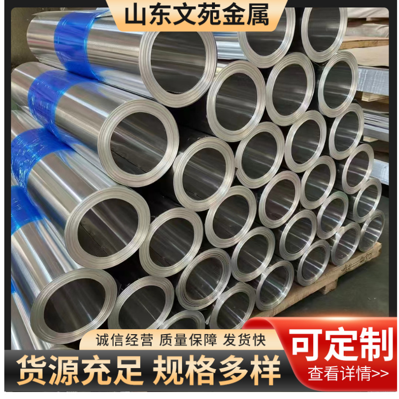 现货保温铝卷厂家现货1060 3003保温管道 0.2-1.0mm罐体保温