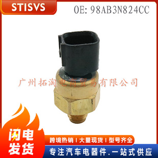 98Ab-3N824-Cc Automotive Oil Pressure Sensor Suitable for Ford Focus 2004-2013 Cars