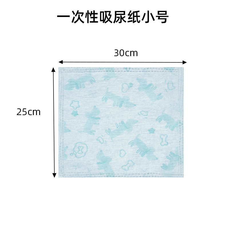 Anti-sticky pet diaper small size - 1 piece [shoot in multiples of 20]