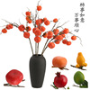 Fortune Fruit Factory Flower Barrel Flower Wedding Decoration Fruit Fruit Trees Fruit Flower Persimmon Pomegranate Red Fruits Simulation Persimmon Ship