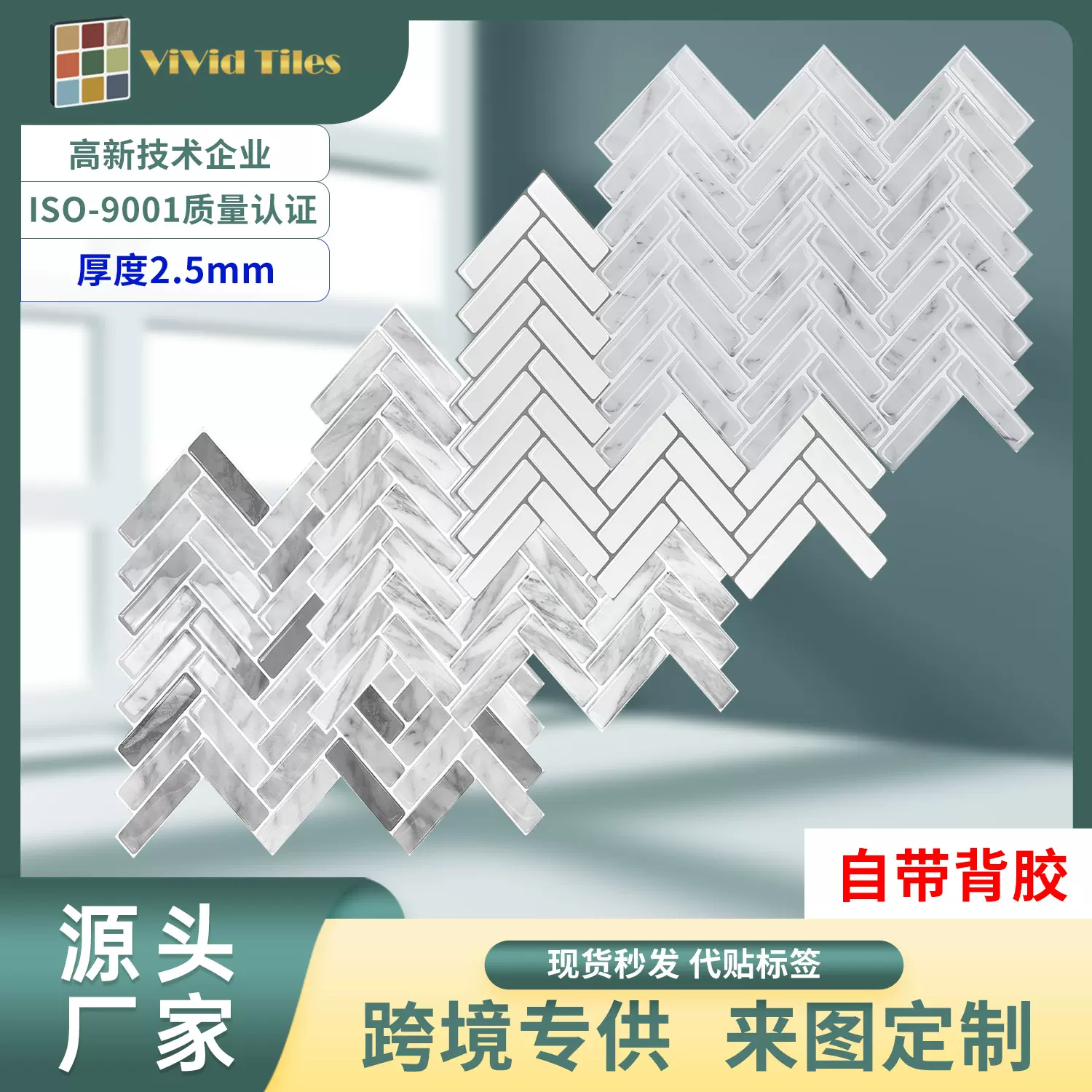 室内厚款3D立体墙纸自粘自贴滴胶墙贴创意防水防污仿瓷砖翻新壁纸