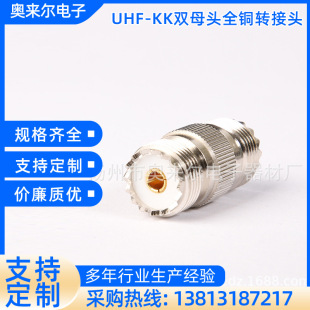 UHF-KK�pĸ�^ȫ�~�D���^ ͬ�S���l�B���� ���� �����D�Q���^