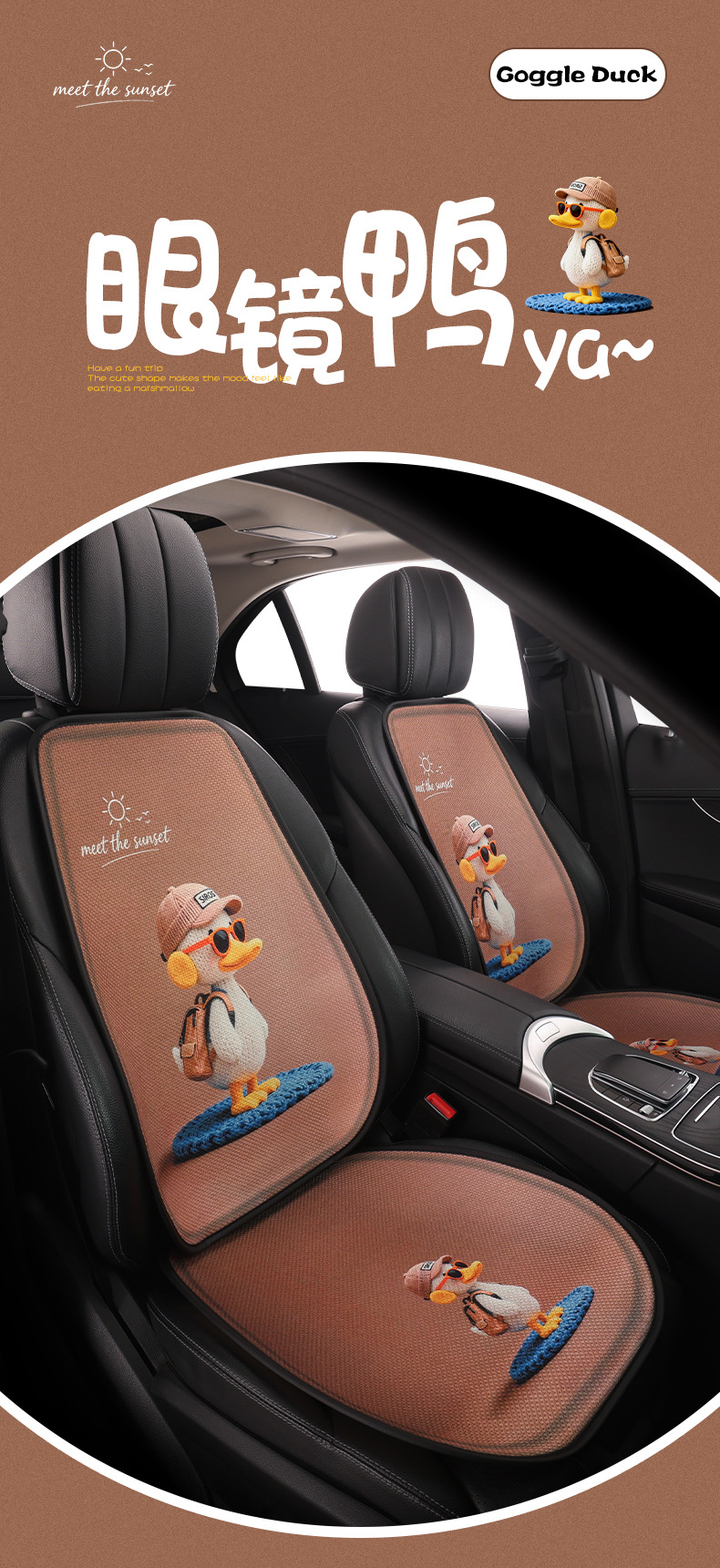 26 New Cross-Border Models of Little Duck Car Seat Cushions, Suitable for All Seasons, Cute, Breathable, Wear-Resistant, and Comfortable for Women