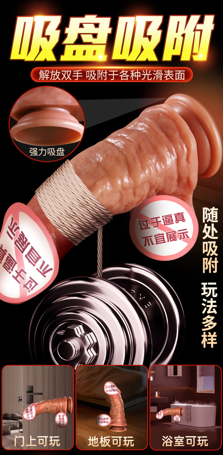 Jiuai Silicone Dildo Masturbation Machine, Soft Flesh Gun-Style Adult Toy, Black-Brown — detail image 11