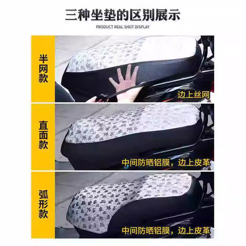 전기차 자외선 차단 시트 쿠션 - 전체 가죽 버전 - XL 사이즈 - 1팩(OPP 가방)