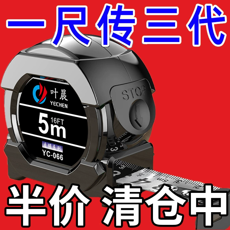 Высокоточная рулетка с передовой технологией, утолщенная и устойчивая к падению, высококачественная 10-метровая линейка 5.75m года, точная и высокоточная.