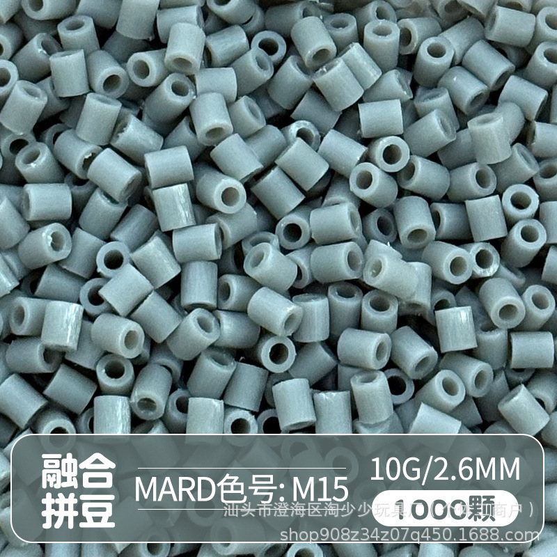 Paquete complementario de frijoles pindou de 2,6 mm frijoles pequeños de alta calidad fusión de frijoles soja Mad número de color de la misma calidad frijoles pindou