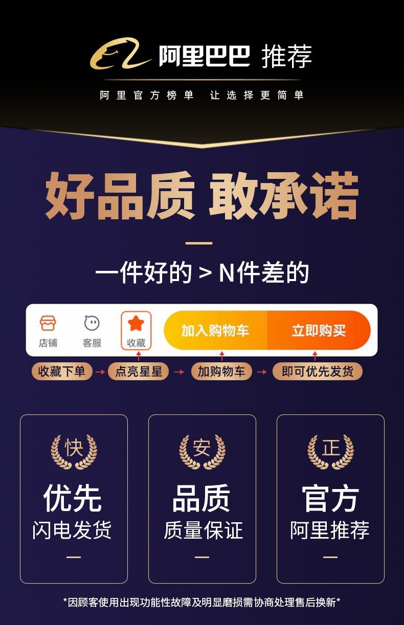 一键上货_20250705160044