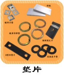 墊片.jpeg