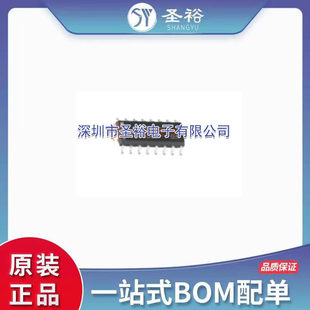 CD74HC4538M package SOP16 multivibrator electronic components IC chip brand new