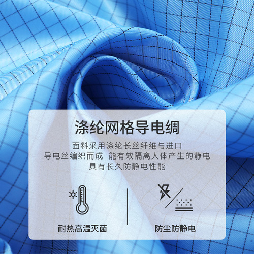 Anti-static clothing, dust-free clothing, side-pull side pulls, mesh mesh, 100-level workshop, face-opening jumpsuit overalls