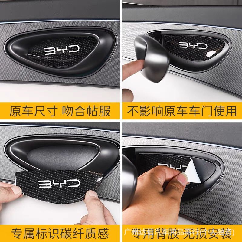Suitable for Byd Seal 06Dmi Interior Door Bowl Adhesive Sticker, Door Handle Anti-Scratch Protective Sticker, Interior Modification