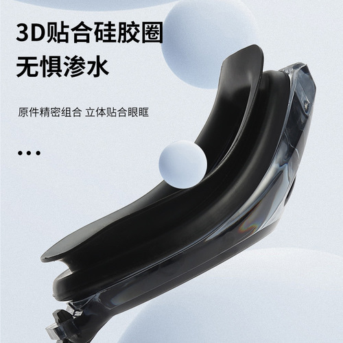 Qilang swimming goggles wholesale adult anti-fog swimming goggles mid-frame flat high-definition diving swimming goggles cross-border