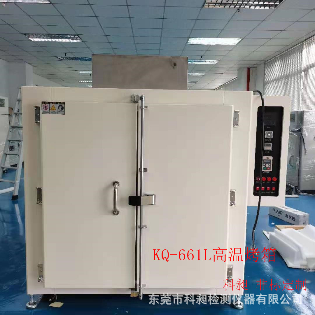 科昶 非标厂家 电热鼓风循环烘箱 回火烘箱热处理烤箱 热处理烘箱