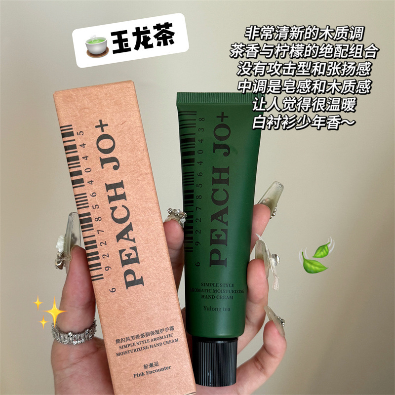 PEACHJO+ Set de Crema de Manos con Aceite Esencial de Aminoácidos, Hidratante y Nutritiva, Regalo de Navidad, Cuidado Corporal