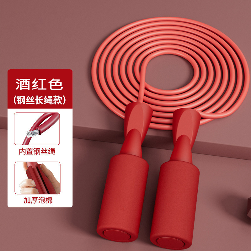 Skipping Rope Wholesale Fitness Sports Supplies Weight-Bearing Ball Steel Wire Skipping Rope Sponge Bearing Cordless Skipping Rope Adult Dual-Use
