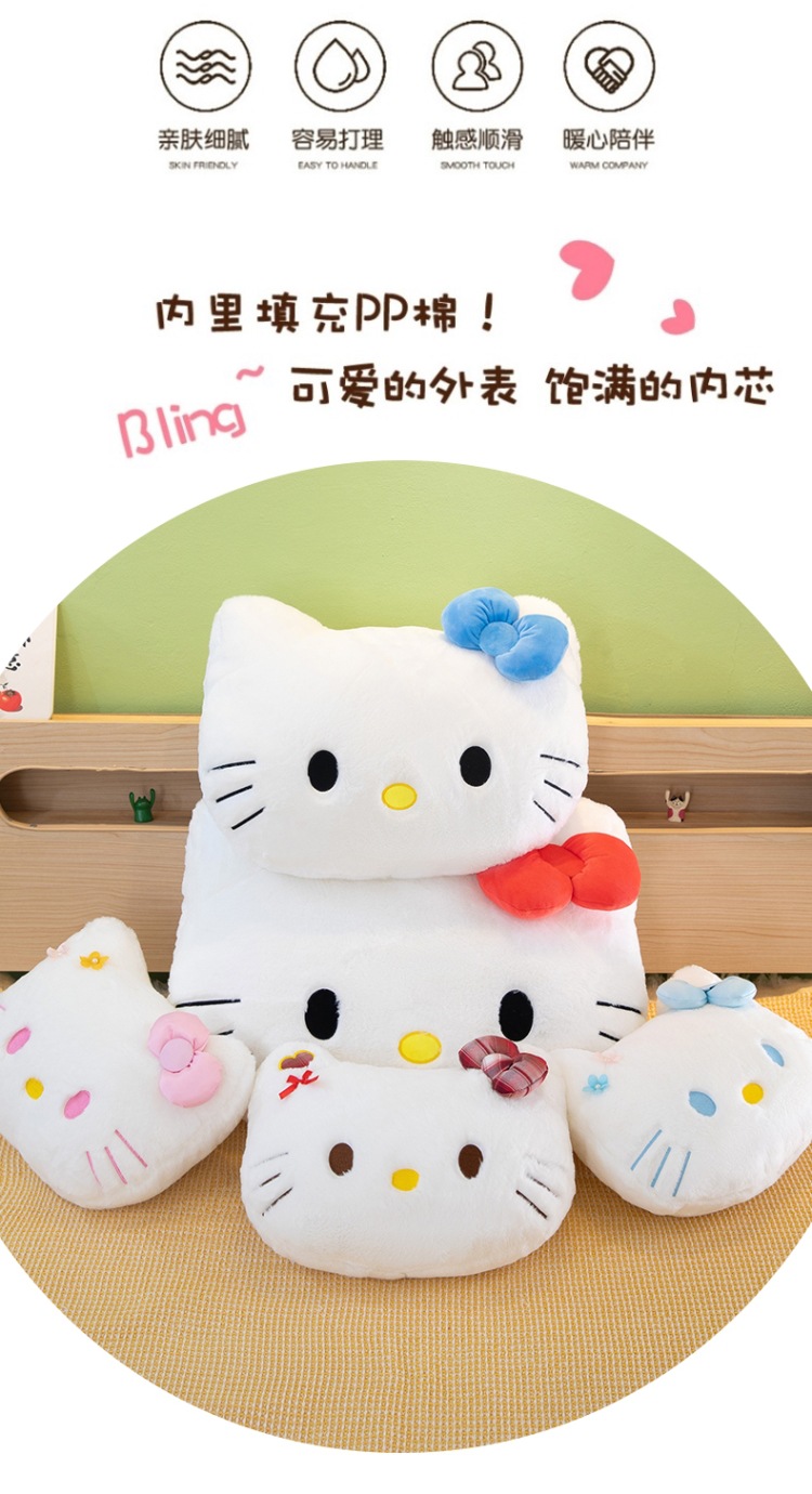 New cute cat head plush toy pillow, Hello Kitty cartoon cushion, bay window seat cushion, gift for girlfriends and friends
