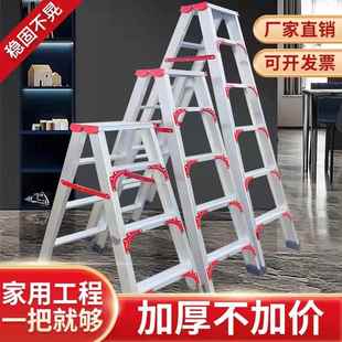 Ladder for Home Use, Thickened Aluminum Alloy, Multifunctional Non-Folding Telescopic 2.3m High Construction