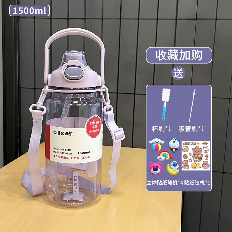 보라색 1500ML+청소 도구+DIY 장식