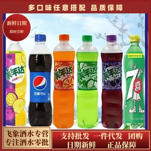 Pepsi Mirinda газировка ассорти ящик