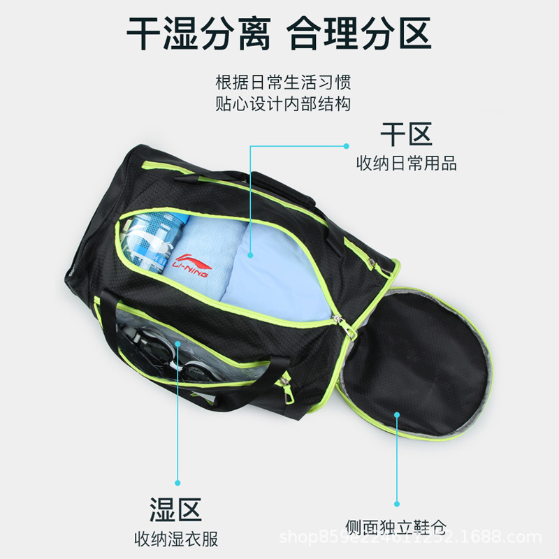 李寧乾湿分離水泳バッグ女性男性防水バッグ収納袋水泳装備水着バッグ子供ビーチバッグ|undefined